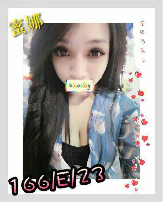 萬華/西門定點茶 意美 兼職 20/36F 饑渴小蕩婦